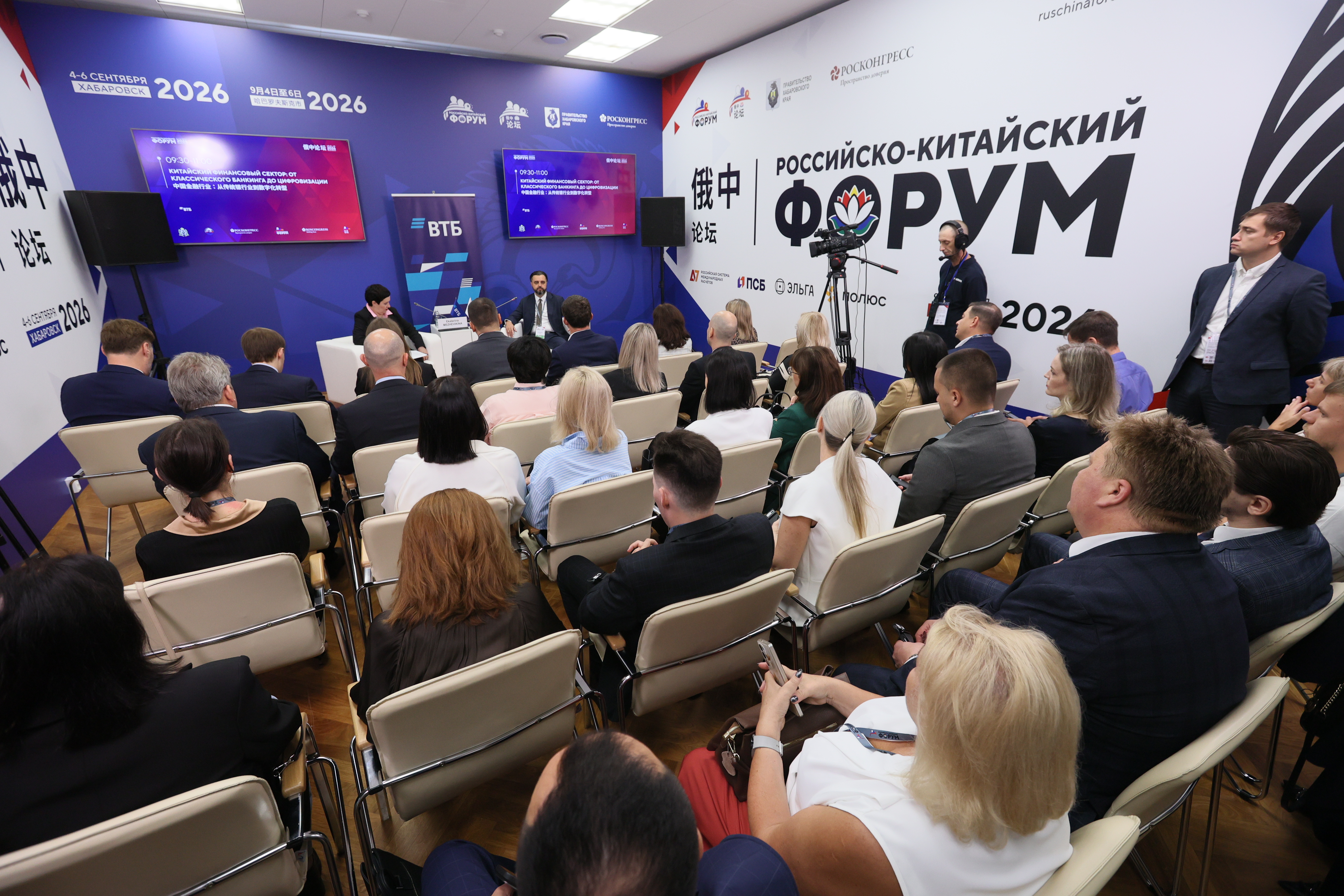Китайский финансовый сектор: От классического банкинга до цифровизации