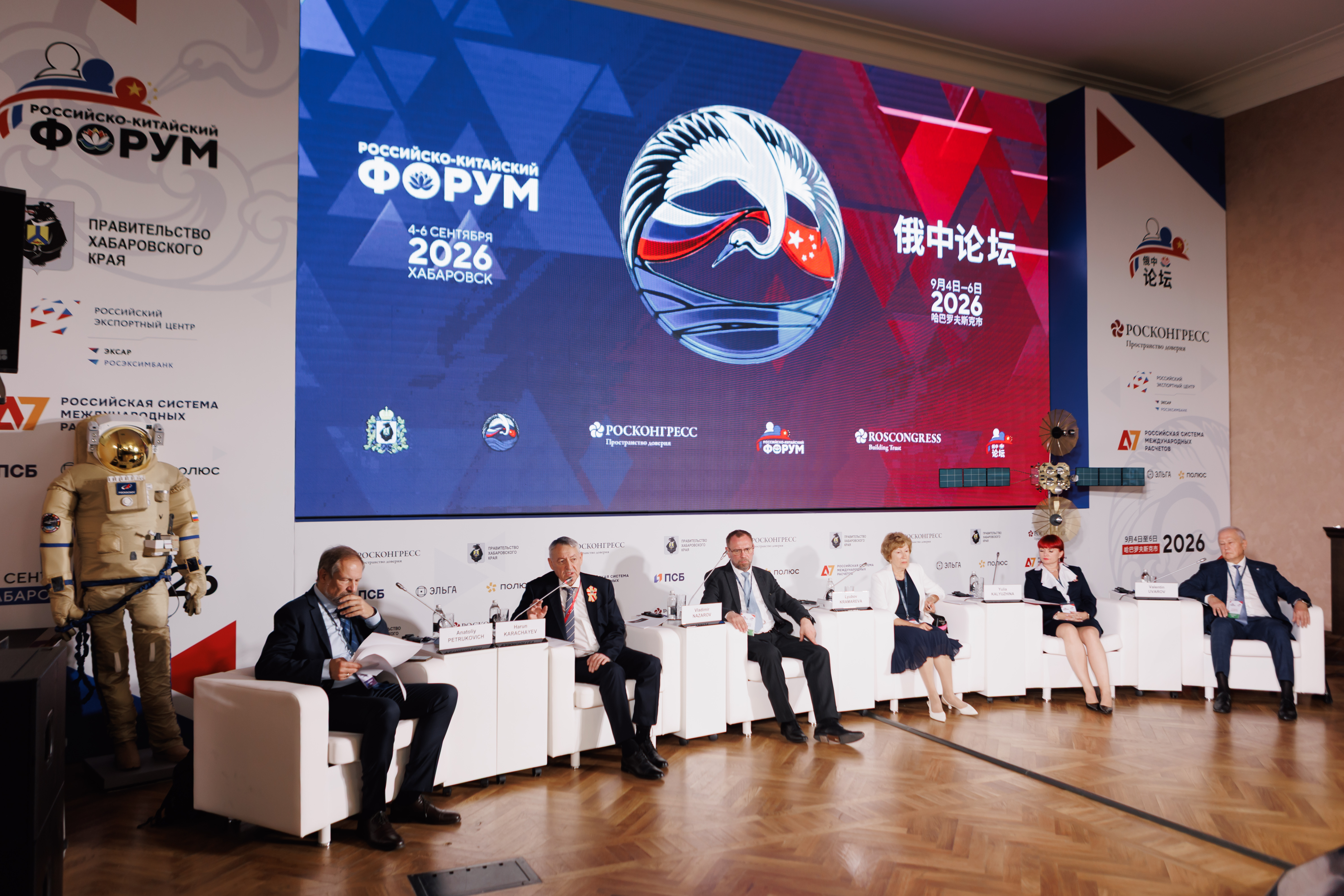 Российско-Китайский New Space: Космические технологии в интересах человечества