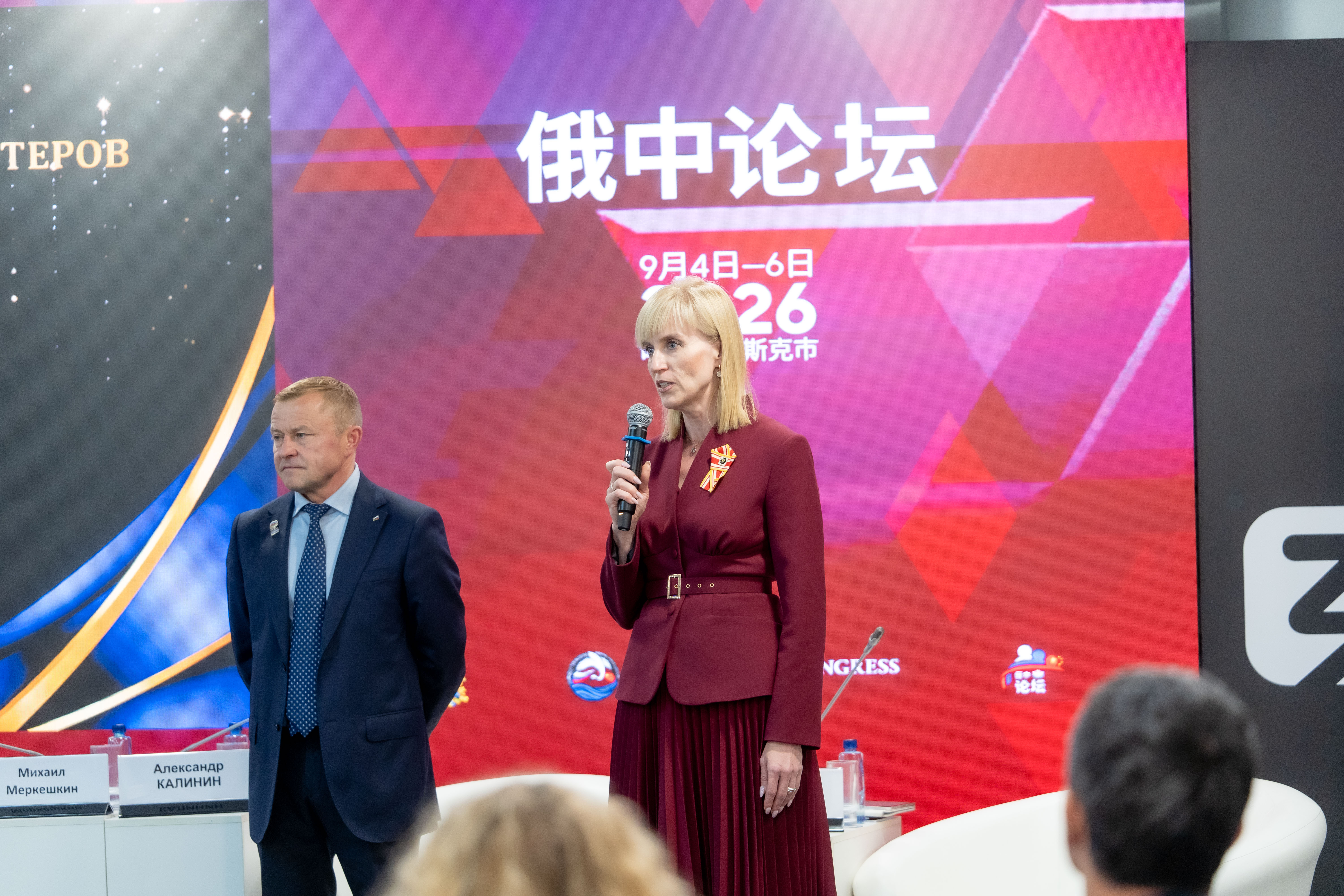 Сессия с предпринимательским сообществом федерального округа