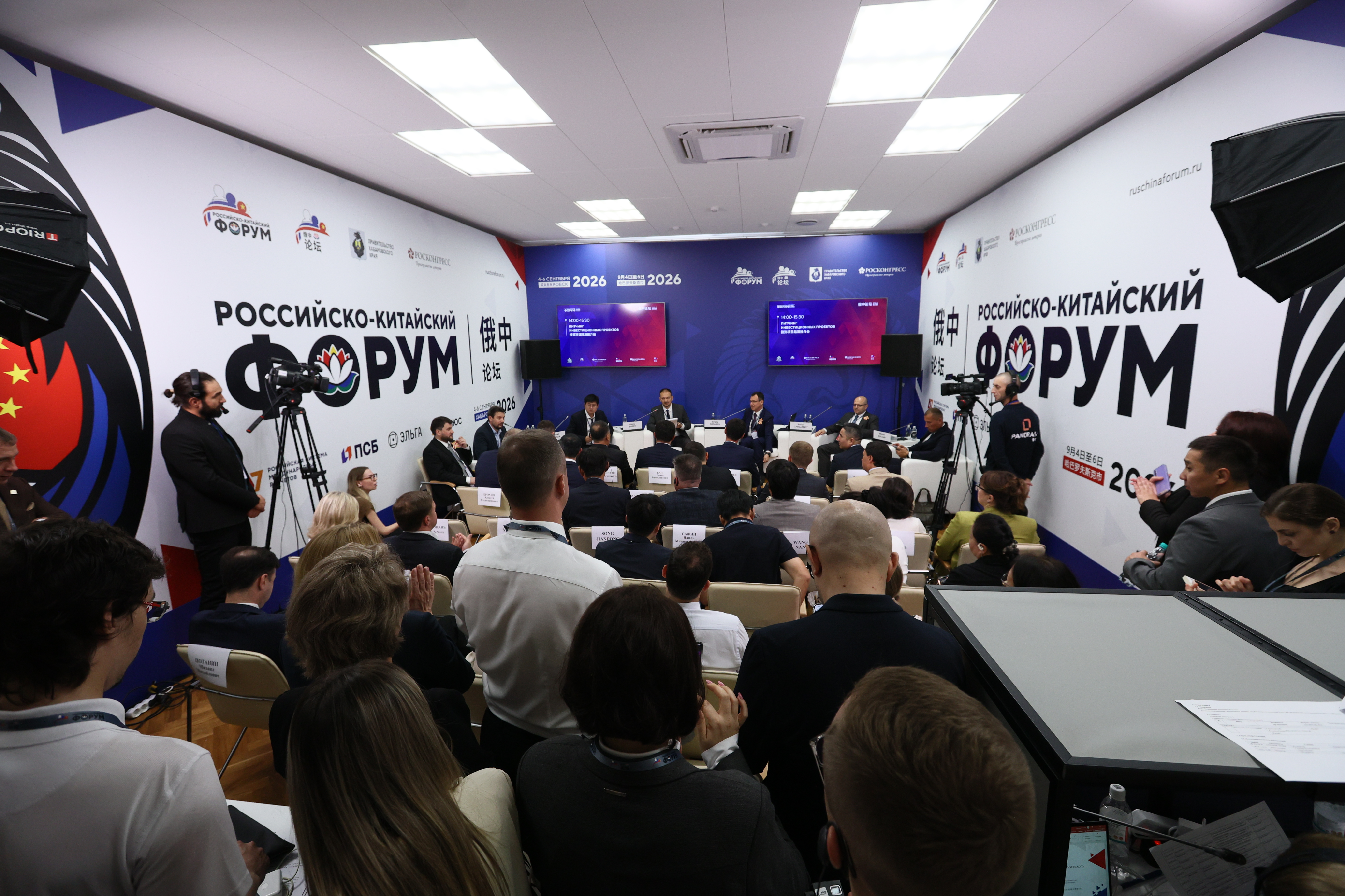 Девять точек роста: ключевые инвестпроекты Дальнего Востока представлены крупнейшим банкам и институтам развития