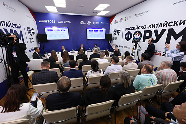 На Российско-Китайском форуме обозначили новые возможности для совместных инвестпроектов