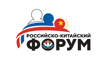 Приоритетные направления сотрудничества России и Китая в сфере искусственного интеллекта на Дальнем Востоке определят в Хабаровске